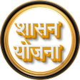Icon of program: यजन -महरषटर शसन यजन