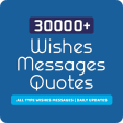 Wishes Messages and Quotes