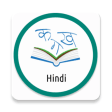 Hindi Grammar Quiz - हिन्दी व्याकरण