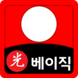 프로그램 아이콘: 고스톱 베이직  무료맞고 게임