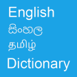 English To Sinhala and Tamil