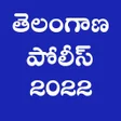 程序图标：Telangana Police Exam  Ap…