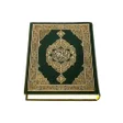 Иконка программы: করআন মজদ