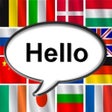 أيقونة البرنامج: How to Say Hello in Diffe…