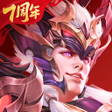 Icon of program: 三國殺名將傳
