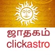 プログラムのアイコン：Horoscope in Tamil : Jath…