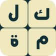 プログラムのアイコン：الغاز وكلمات - لعبة تحدي …