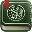 أيقونة البرنامج: القرآن الكريم - مصحف التج…