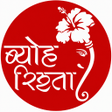 Ikona programu: Byoh Rishta -Uttrakhand M…