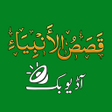 Ikon program: Qasas ul Anbiya Urdu Mp3 …