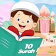 程序图标：10 Surahs for Kids Word b…