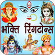 Icon of program: Bhakti Ringtones New Best