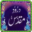 أيقونة البرنامج: Darood e Muqadas