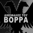 プログラムのアイコン：PAOK Synthimata Fans Chan…