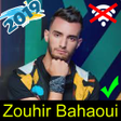 Icon of program: جميع اغاني زهير البهاوي Z…