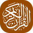 程序图标：القرآن الكريم - إستماع و …