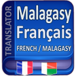 プログラムのアイコン：Malagasy French Translato…