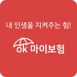 Icon of program: 오케이마이보험 - 고객용
