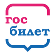 Ikona programu: Госбилет.рф - авиабилеты …