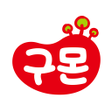 구몬세상 교원구몬 공식앱 icon