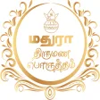 Madhura Thirumana Porutham