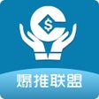Icoon van programma: 爆推联盟