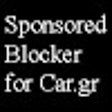 Sponsored Blocker for Car.gr