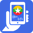 ไอคอนของโปรแกรม: ဖနလမညန