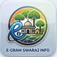 ไอคอนของโปรแกรม: e-Gram Swaraj Info