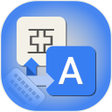 Biểu tượng của chương trình: Chinese Keyboard