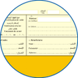 Clé CCP Algérie icon