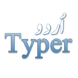 程序图标：Urdu Typer 2020