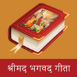 程序图标：Bhagavad Gita: Hindi Book…