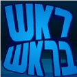 Иконка программы: ראש בראש תשובות