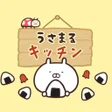 Icon of program: うさまるキッチン