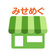 程序图标：みせめぐ