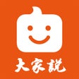 Ikona programu: 大家说