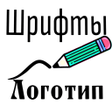 プログラムのアイコン：Tattoo Font Designer - Fo…