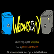 ไอคอนของโปรแกรม: Wednesday