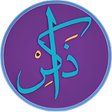 プログラムのアイコン：Zaker Pro : Azkar Muslim