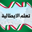 أيقونة البرنامج: تعلم اللغة الروسية للمبتد…