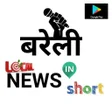 プログラムのアイコン：Bareilly Local News Insho…