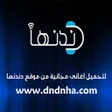 Icon of program: دندنها اغانىMP3