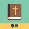 Icon of program: Korean English Bible