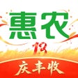 Ikona programu: 惠农网-农产品批发采购