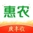 프로그램 아이콘: 惠农网-农产品批发采购