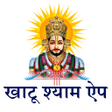 プログラムのアイコン：खट शयमज  Khatu Shyam APP