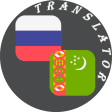 Russian - Turkmen Translator