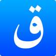 أيقونة البرنامج: Quran. 44 Languages Text …