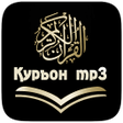 Ikon program: Қуръони Карим - mp3